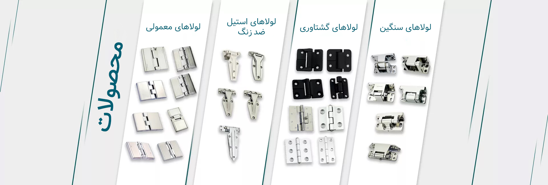 فردوس یراق