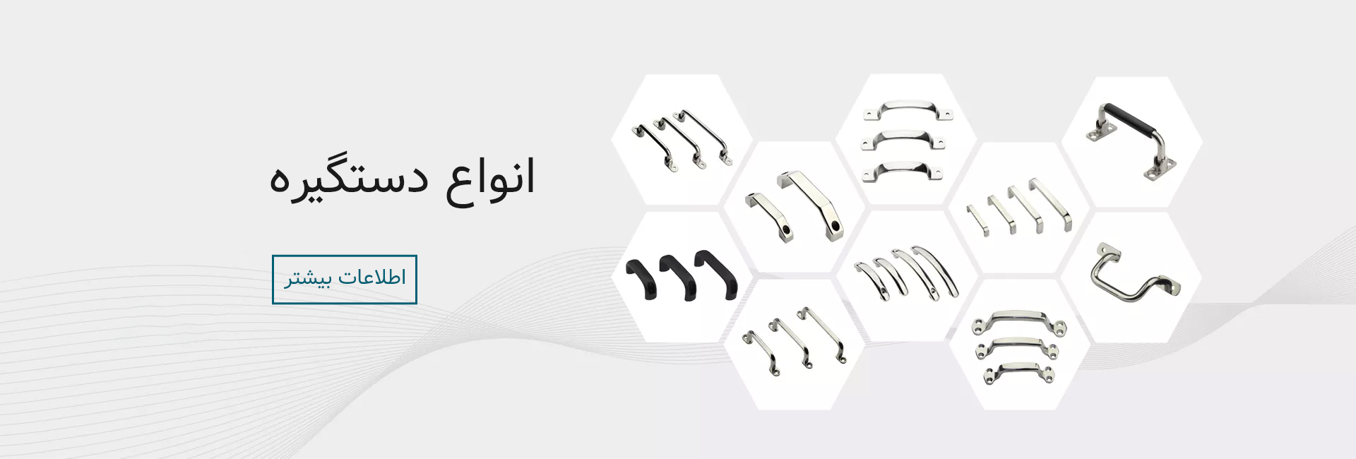 فردوس یراق