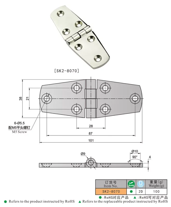 لولا فلت قالب‌گیری صنعتی SK2-8070