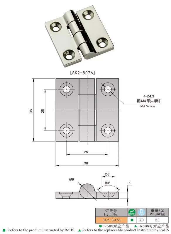 لولا استیل ضد زنگ SK2-8076 برای کابینت