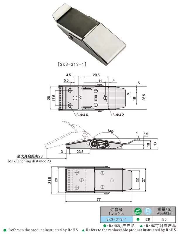 قفل ضامنی فشاری کابینت SK3-31S-1